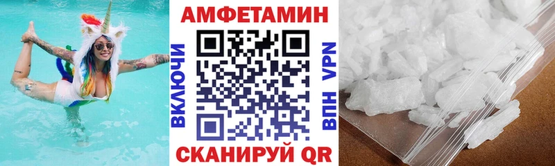 наркота  Темрюк  Амфетамин Premium 