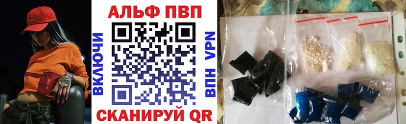 Alfa_PVP СК КРИС  продажа наркотиков  Темрюк 