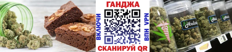 Еда ТГК конопля  купить наркотики цена  Темрюк 
