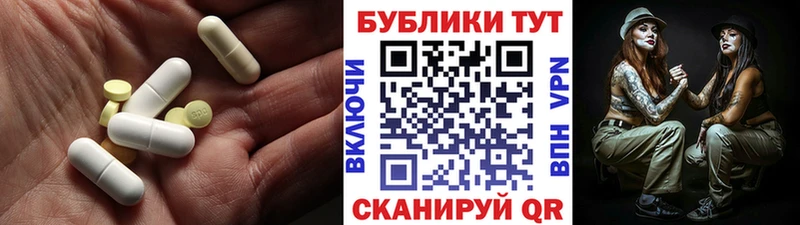 Ecstasy Cube  OMG ССЫЛКА  Темрюк 