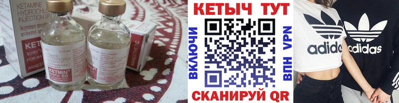 Кетамин ketamine  где найти   Темрюк 