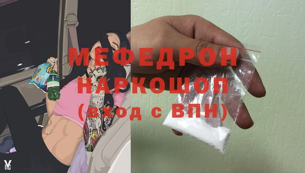 гашиш Арсеньев