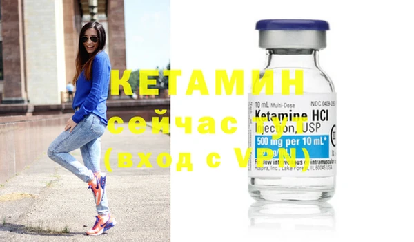 бутик Армянск