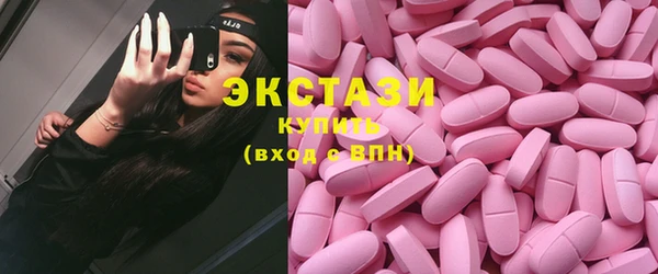 бутик Армянск
