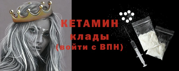 бутик Армянск