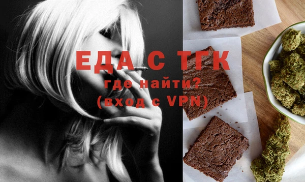 гашиш Арсеньев