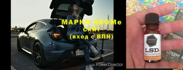 mdma Аркадак