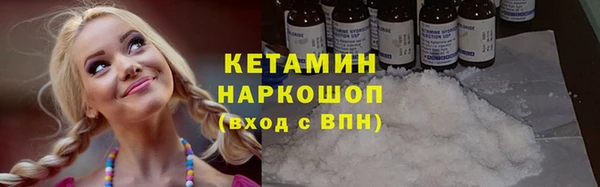 метадон Балахна