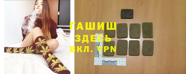 гашиш Арсеньев