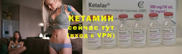бутик Армянск