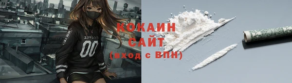 бутик Армянск