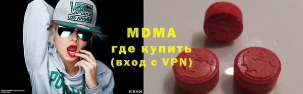 бутик Армянск