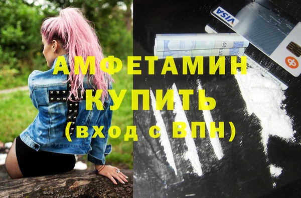 бутик Армянск
