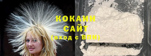 гашиш Арсеньев