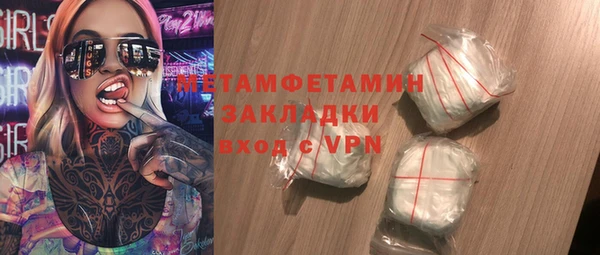 метадон Балахна