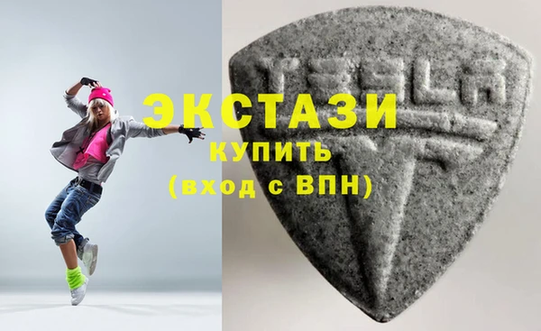 экстази Баксан