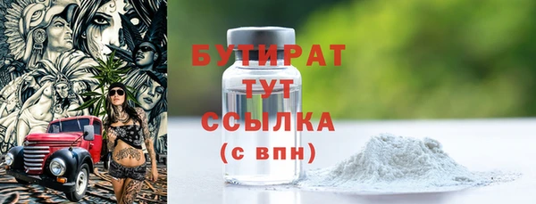гашиш Арсеньев