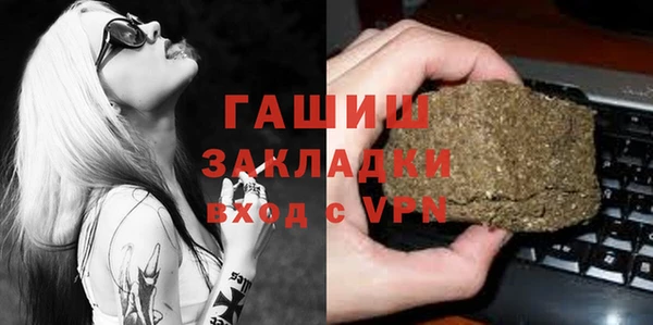 бутик Армянск