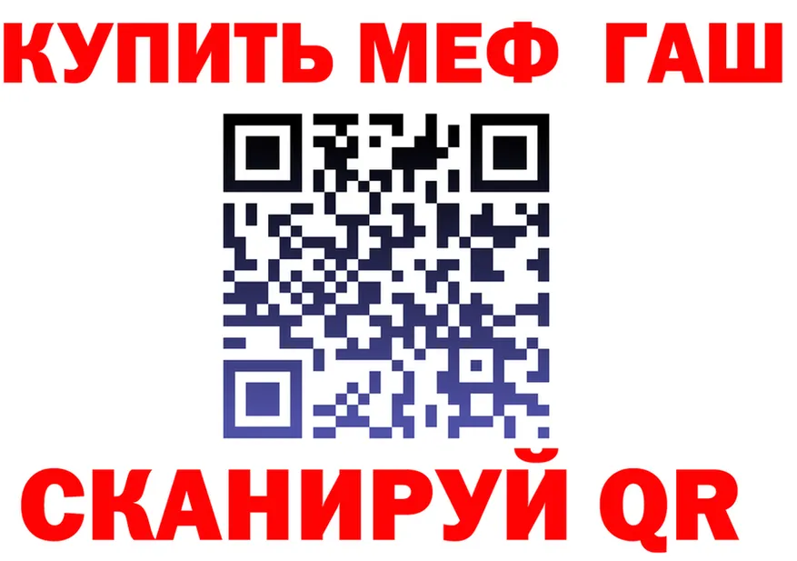A PVP Crystall зеркало площадка MEGA Темрюк