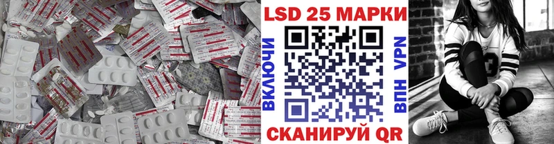 Лсд 25 экстази кислота  купить наркотик  Темрюк 