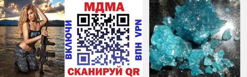 MDMA Molly  магазин    площадка Telegram  Темрюк 