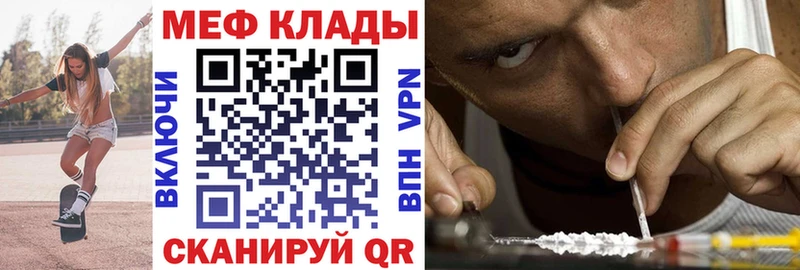 MEGA как войти  Темрюк  МЕФ 4 MMC 