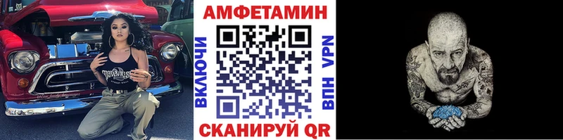 МЕТАМФЕТАМИН пудра наркошоп мориарти состав Темрюк